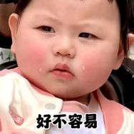 &奈子 &