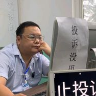 暴躁李老师