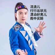 兰林歌💙团队招人💙