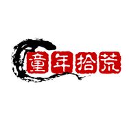 童年拾荒