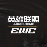 英雄联盟赛事