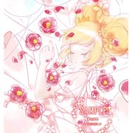 桃宫奈子