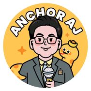 主持人阿喆