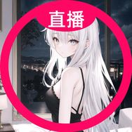 微辣