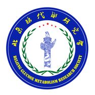 北京糖代谢研究会&心脑血管健康
