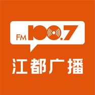 江都广播