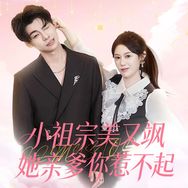 远舟剧场（美飒版）