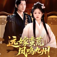 抖音涨粉榜剧情演绎排行榜第26名红颜剧场