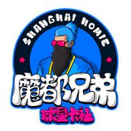 魔都兄弟爵麟体育