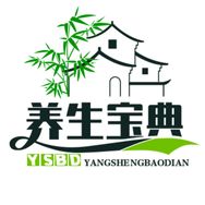 中式养生宝典