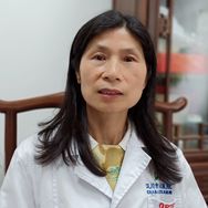 三甲中医周爱珠