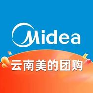 云南美的团购福利局