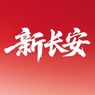 长安凯程