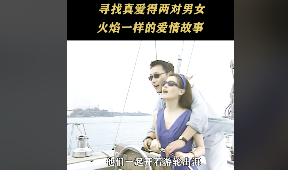 火花 1集