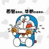 时光不停
