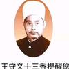 一个简单的人