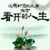 执念《小罗》
