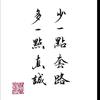 一醉解千愁。