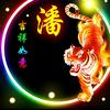 建安汇用户头像