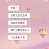 鹏翔通信工程