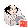 午木羊