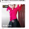 神仙短剧💞粉丝…👉