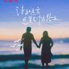 海韵