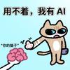小歆