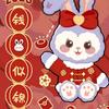 吴静涵