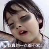 用户1173503065365