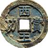 云锋古泉（一单也包邮）