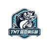 TNT路亚基地(新号)