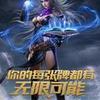 幸福