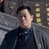 贵驾到此