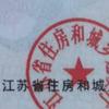 有的累      崔