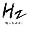 猴子不吃桃儿