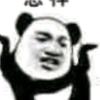 Over__悟      空