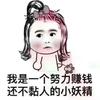 嬌