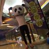L一生