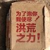 即将逝去的青春