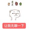 爱喝大红袍的兔子