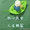 林叔  👉《分享》