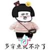 花落，莫相离