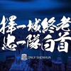 海贼HJ