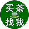 茶·記🍵