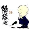 郝先生