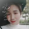 ღ☂゛李三妹
