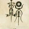 杨乐