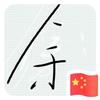 来哦叉鱼哦