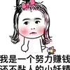 爱笑的人运气好~~